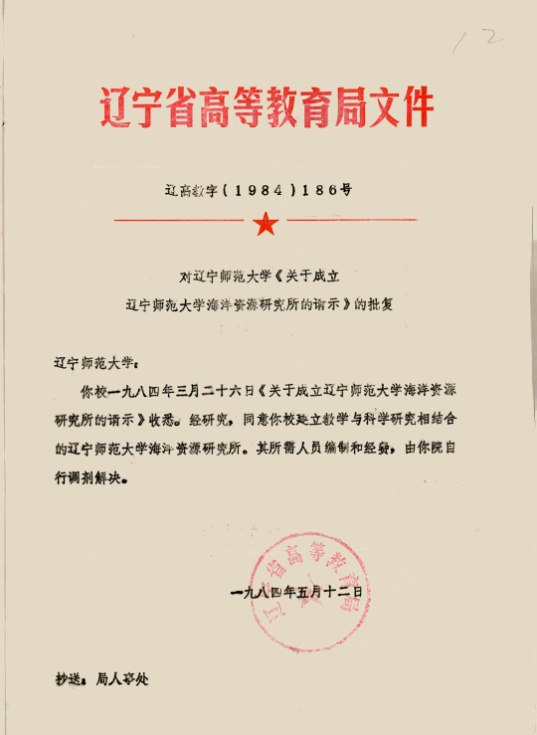EBC4