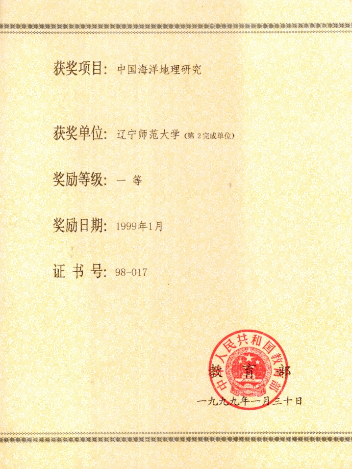 5B369