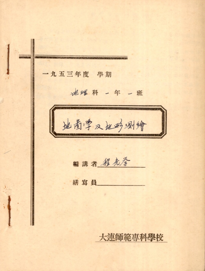 23A92