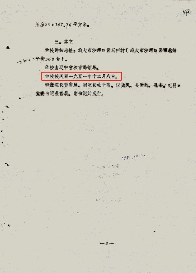 42D9D